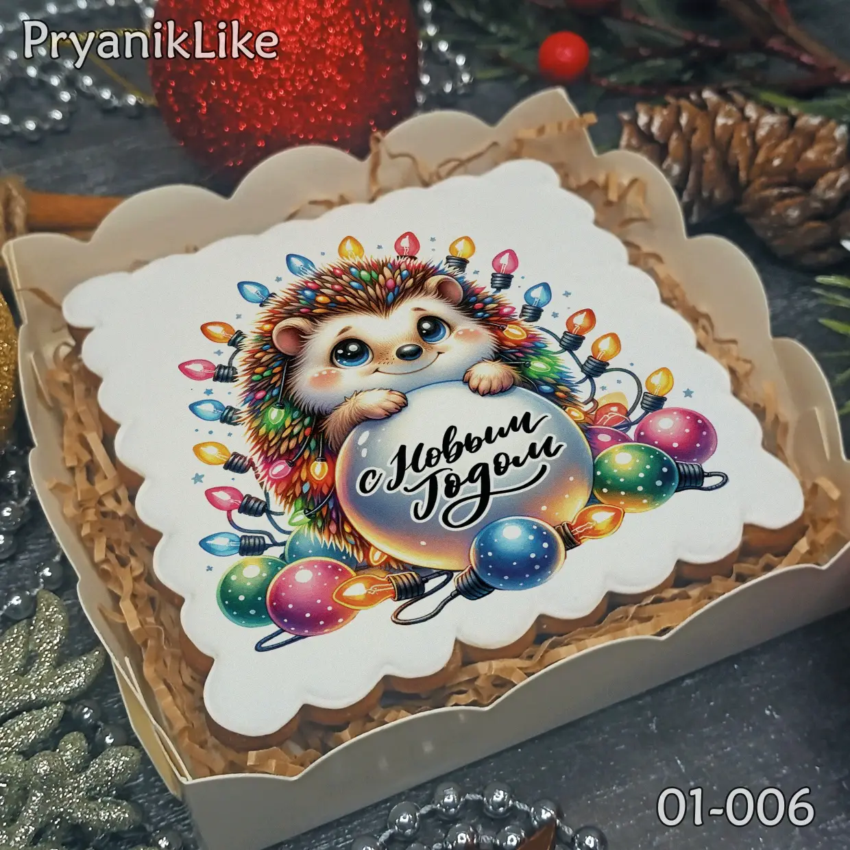 Новый Год 2025 (10-10)